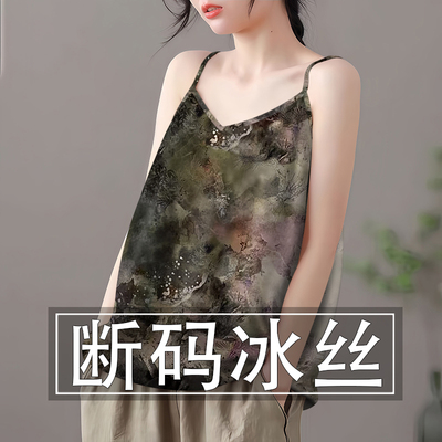 夏季新款民族风小吊带背心女宽松显瘦遮肚时尚上衣打底冰丝小衫