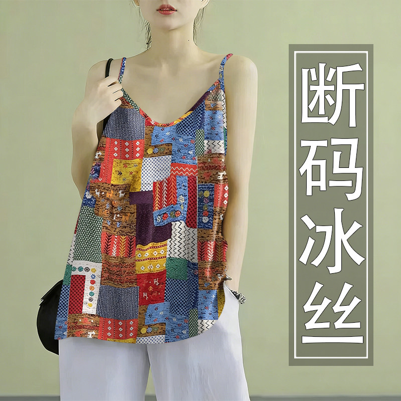 福利款~波西米亚大码吊带背心女西装内搭冰丝夏季打底宽松上衣