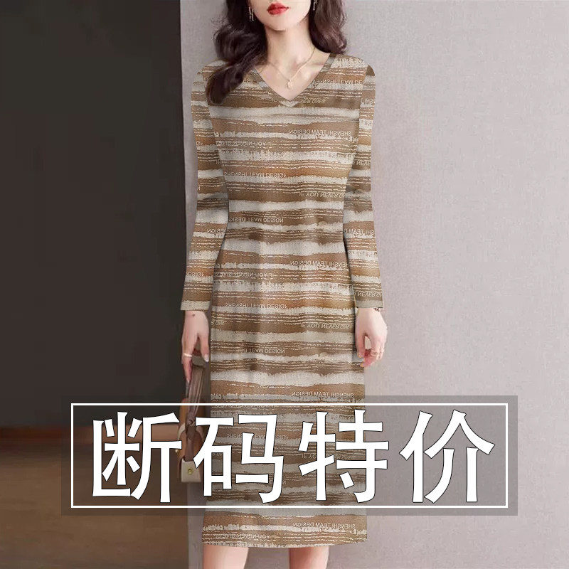 好品捡漏~女装春秋季低圆领长袖中长裙条纹宽松遮肚减龄连衣裙女
