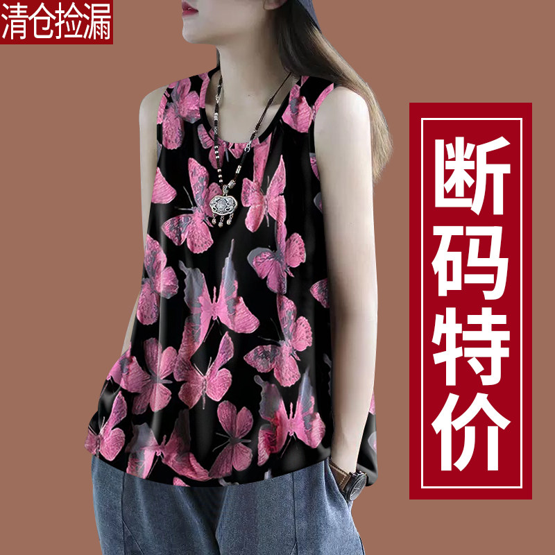 夏季新款国风冰丝吊带背心女宽松遮肚子遮肉外穿圆领T恤上衣女装
