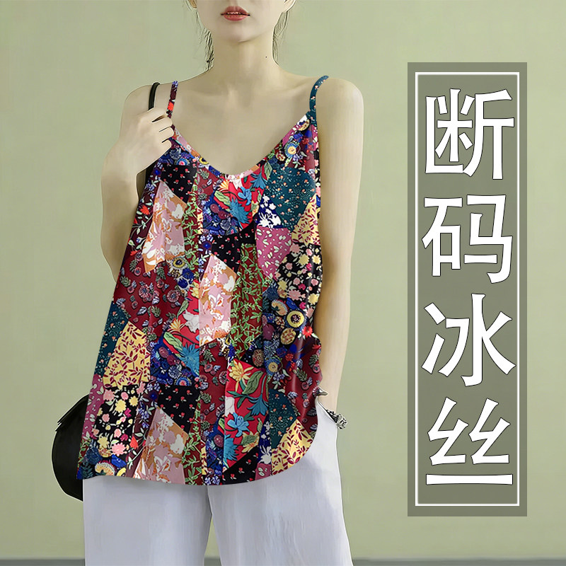 福利款~波西米亚大码吊带背心女西装内搭冰丝夏季打底宽松上衣