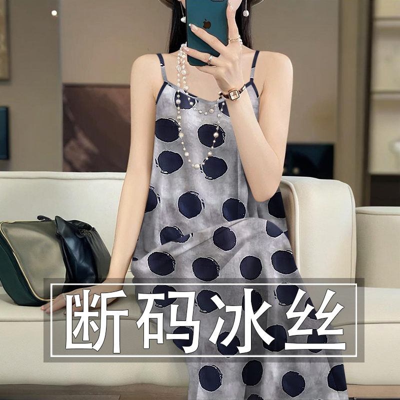 2025新款夏季冰丝吊带连衣裙时尚宽松显瘦洋气外穿内搭女装吊带裙