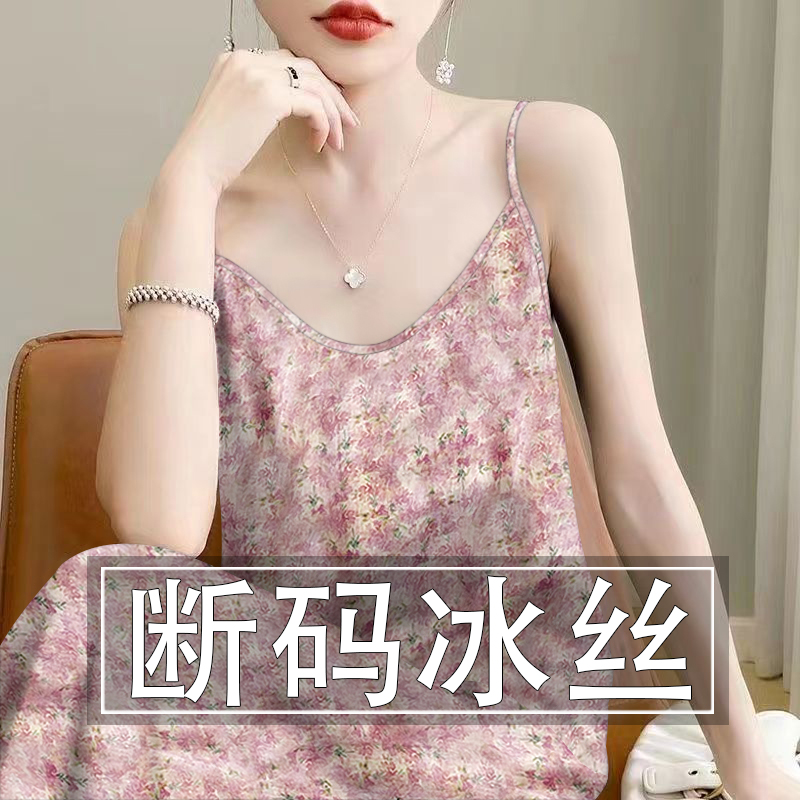 2025新款夏季冰丝吊带连衣裙时尚宽松显瘦洋气外穿内搭女装吊带裙