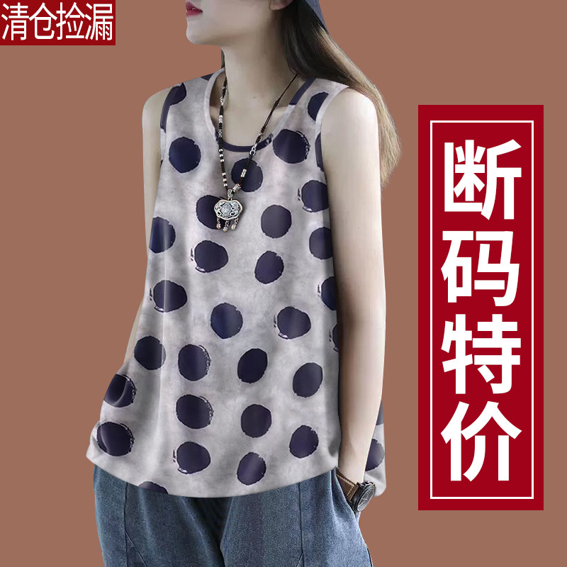夏季新款国风冰丝吊带背心女宽松遮肚子遮肉外穿圆领T恤上衣女装