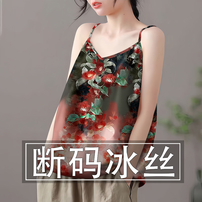 夏季新款民族风小吊带背心女宽松显瘦遮肚时尚上衣打底冰丝小衫