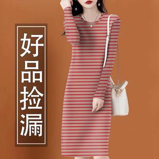 复古气质女装圆领长袖中长裙经典条纹宽松遮肚减龄春秋季连衣裙女