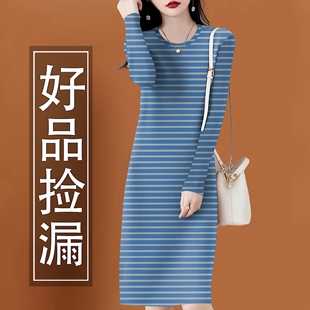 复古气质女装圆领长袖中长裙经典条纹宽松遮肚减龄春秋季连衣裙女