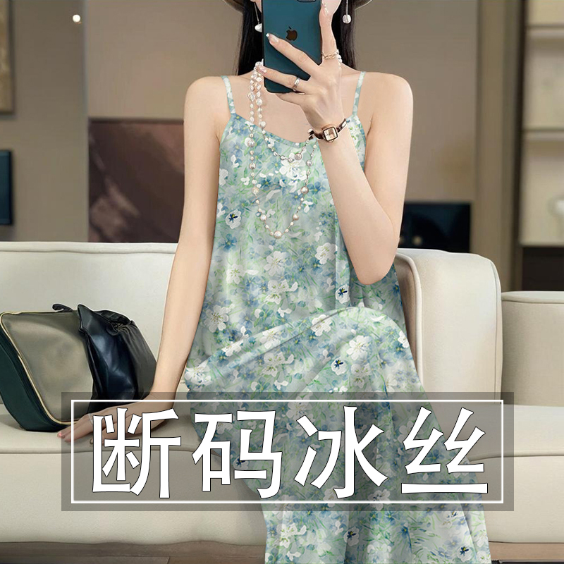 2025新款夏季冰丝吊带连衣裙时尚宽松显瘦洋气外穿内搭女装吊带裙