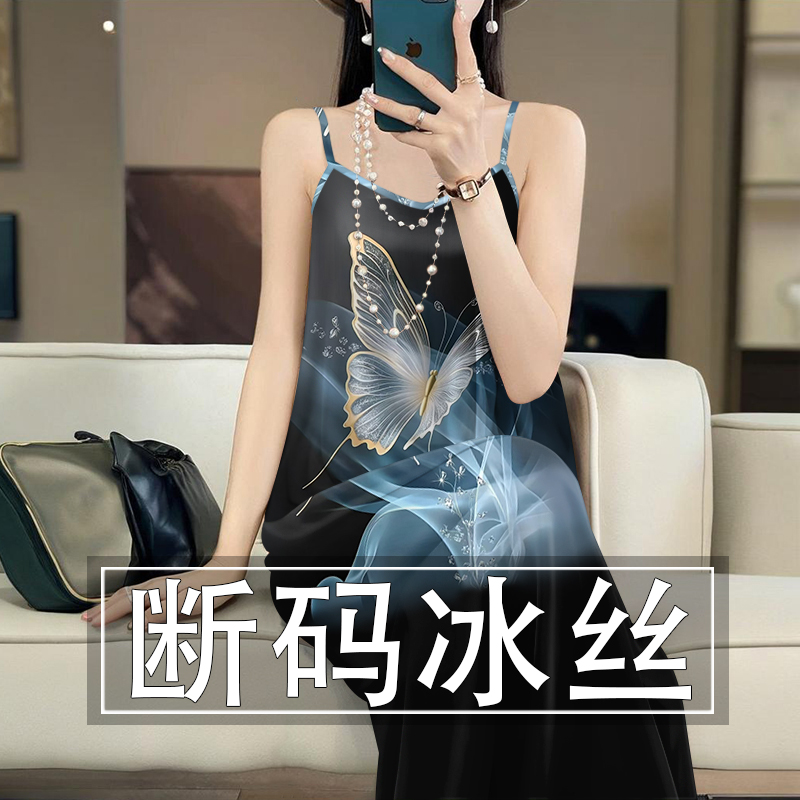 2025新款夏季冰丝吊带连衣裙时尚宽松显瘦洋气外穿内搭女装吊带裙