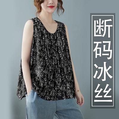 夏季新款冰丝吊带背心女宽松遮肚子遮肉外穿圆领T恤无袖上衣女装