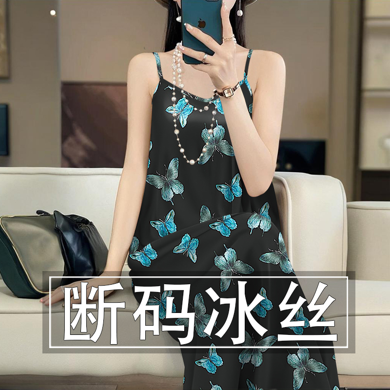 2025新款夏季冰丝吊带连衣裙时尚宽松显瘦洋气外穿内搭女装吊带裙