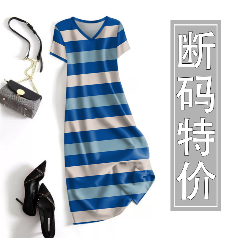 女装夏季新款短袖低圆领中长裙宽松休闲条纹遮肚减龄打底连衣裙女