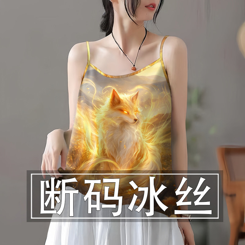 夏季冰丝无袖民族风吊带背心女