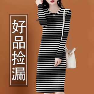 复古气质女装圆领长袖中长裙经典条纹宽松遮肚减龄春秋季连衣裙女