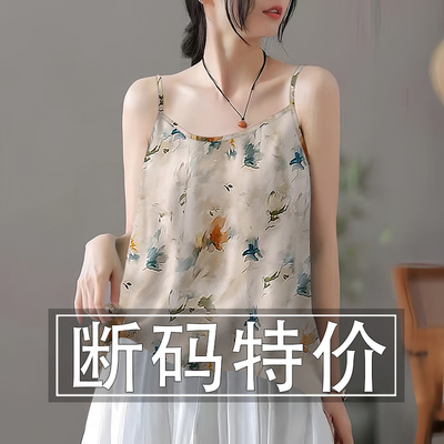 夭夭依~夏季薄款冰丝无袖小吊带背心女宽松显瘦打底衫外穿上衣女
