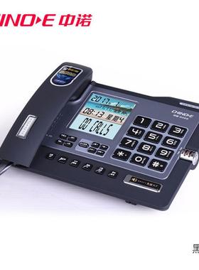 中诺G086-G025电话机通话手动自动录音赠32GTF卡商务办公座机留言