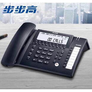 全新正品步步高HCD198B自动录音电话机座机办公商务银行录音留言