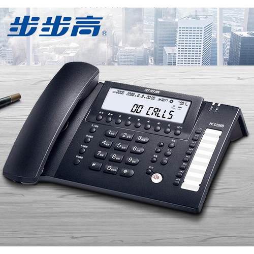 全新正品步步高HCD198B自动录音电话机座机办公商务银行录音留言