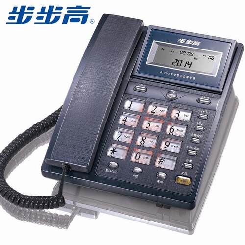 步步高HCD007(6101)TSD电话座机