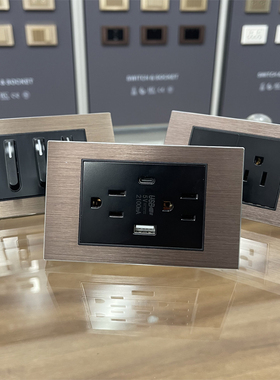 110v美式台湾插座118型铝拉丝棕黑色面板带USB美标家用墙壁插座