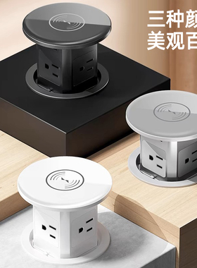 台湾110V升降插座隐藏嵌入式台面桌面岛台电源排插USB+Type-c液压
