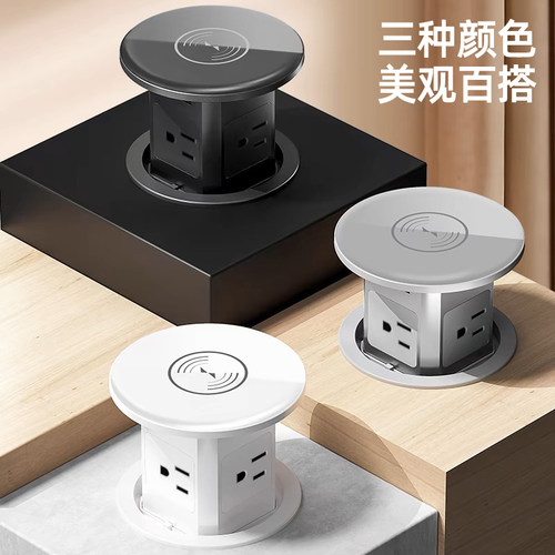 台湾110V升降插座隐藏嵌入式