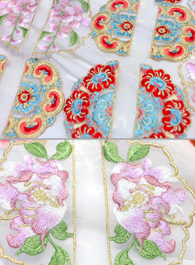 图南绣花汉服中国风云肩绣片