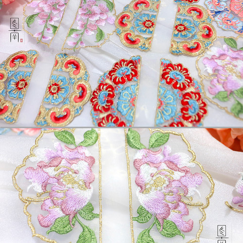 图南绣花汉服中国风云肩绣片