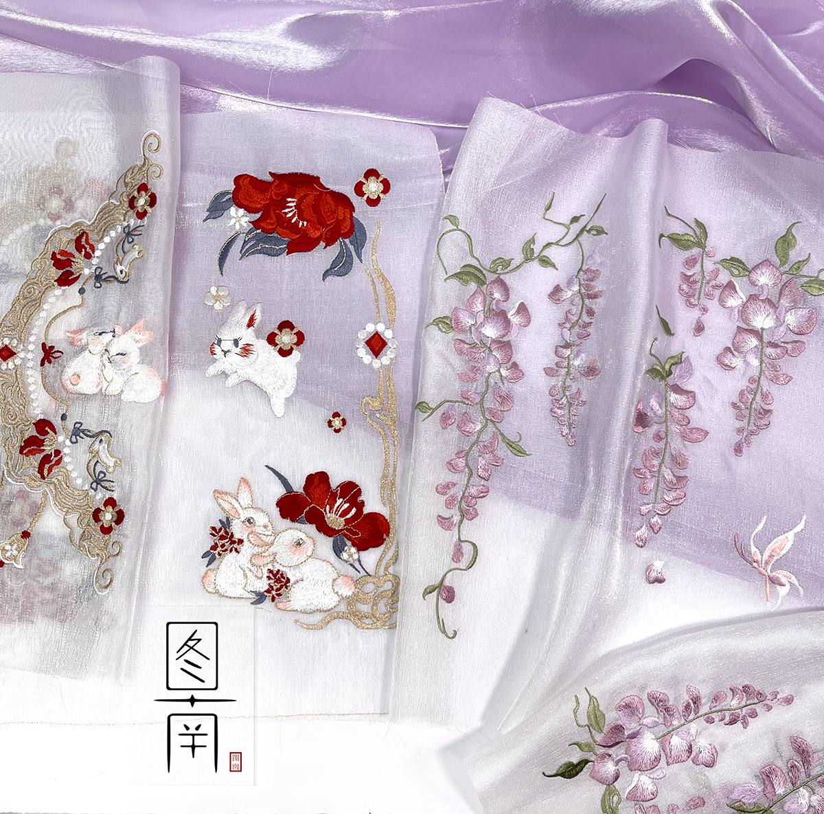图南绣花补子汉服补绣片领子花边裙头边条国风包材料紫藤兔刺绣