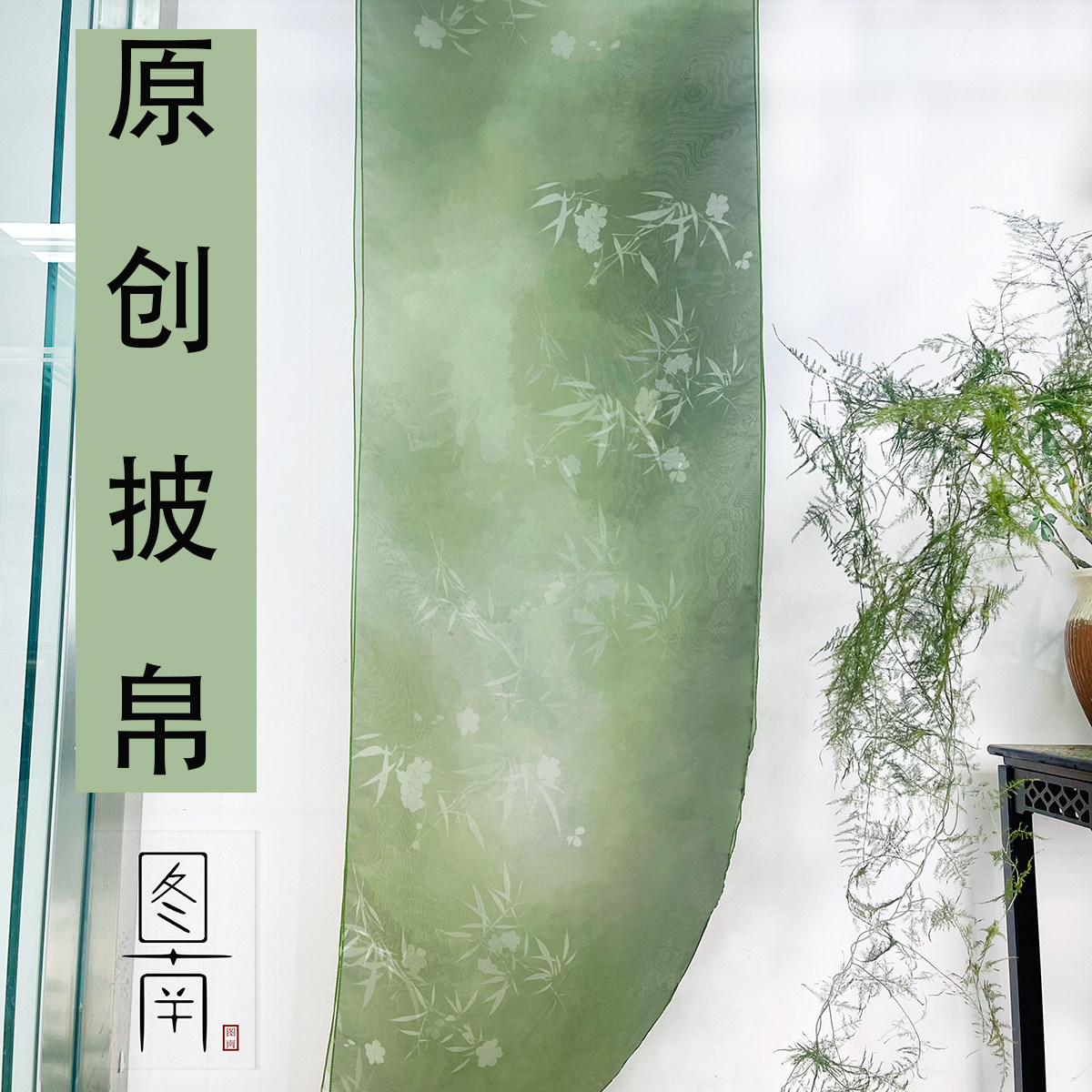汉服披帛渐变烫金多色纯色跳舞飘带加长襦裙古风唐风百搭配饰