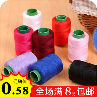 缝纫线手工缝线团粗针织缝衣线 家用缝纫机线彩色涤纶线宝塔线服装