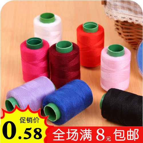 家用缝纫机线彩色服装粗针织