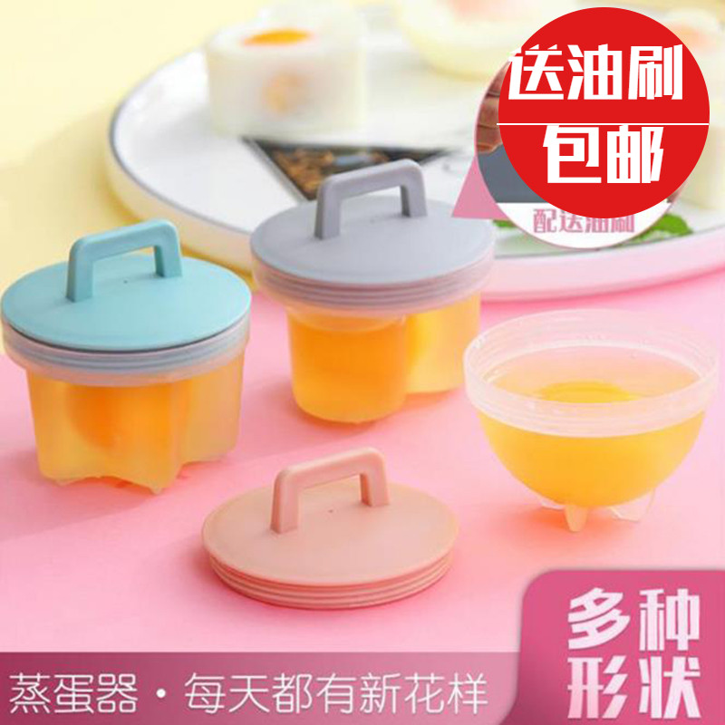 蒸蛋器宝宝儿童辅食工具套装煮蛋水煮鸡蛋模具爱心早餐神器包邮