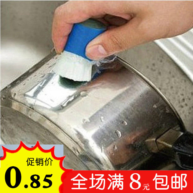 厨房洗锅刷子不锈钢强力去污魔力棒金属除锈清洁擦锅刷锅神器单个