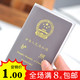PVC防水护照包透明护照套 韩国多功能透明护照保护套护照夹证件套