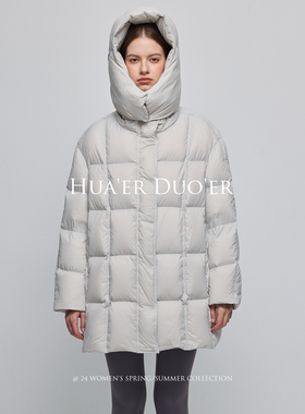 Hua'erDuo'er2025新国标95白鸭绒时尚连帽宽松高蓬羽绒服女中长款