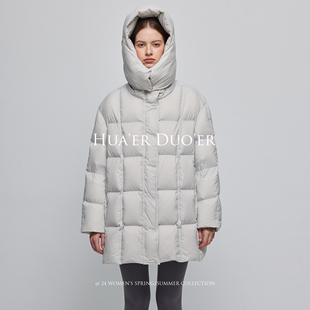 Hua'erDuo'er2025新国标95白鸭绒时尚连帽宽松高蓬羽绒服女中长款