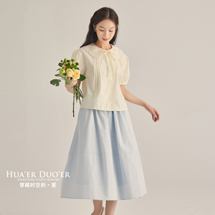 Hua'erDuo'er花儿朵儿夏季通勤设计款 简约轻松感松紧腰半身裙