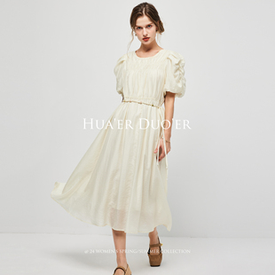 Hua'erDuo'er2024夏季新款设计感法式天丝长款气质度假风连衣裙