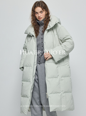 Hua'erDuo'er新国标95白鸭绒可拆连帽防风高级感长款高领羽绒服女