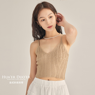 Hua'erDuo'er花儿朵儿2024夏季新款法式针织女士吊带竖状气质舒适