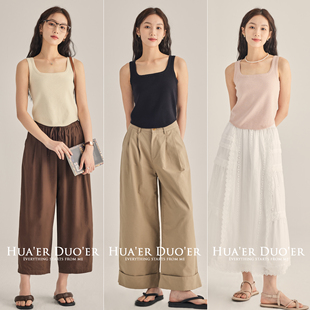 Hua'erDuo'er花儿朵儿2024夏季新款无袖打底羊绒仙女女士背心吊带