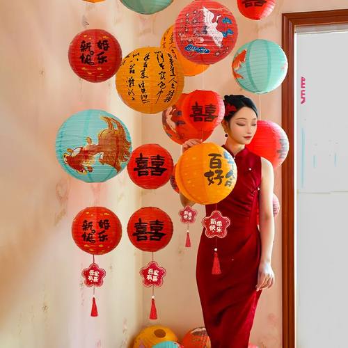 结婚喜字纸灯笼婚房装饰女方布置套装卧室房间婚礼新中式灯笼瀑布
