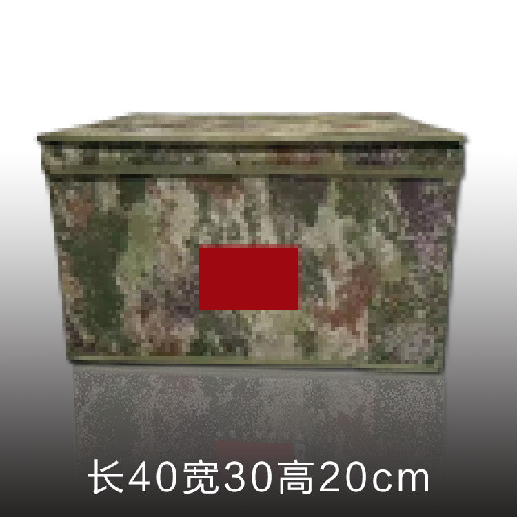 定制收纳箱迷彩折叠收纳盒内务整理箱个人物品储物盒40*30*20cm
