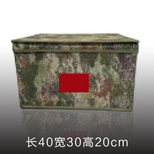 定制收纳箱迷彩折叠收纳盒内务整理箱个人物品储物盒40*30*20cm