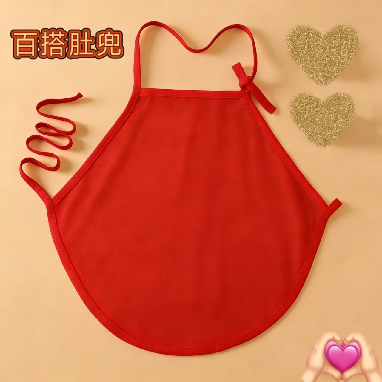 成人老人小孩舒适透气肚兜日常穿肚兜