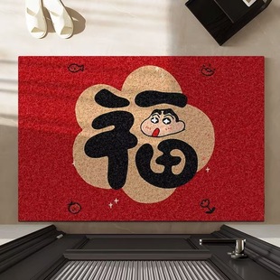 蜡笔小新地垫卡通动漫入户门地毯进门防滑丝圈门店门口脚垫可裁剪