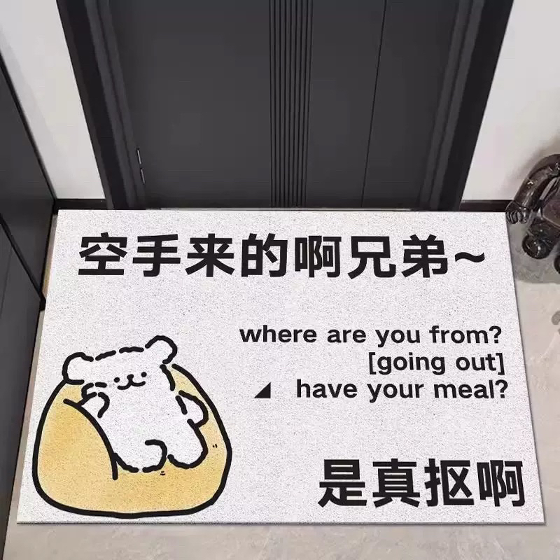 线条小狗空手来啊丝圈入户门地垫玄关进门蹭土脚垫家用防滑垫地垫
