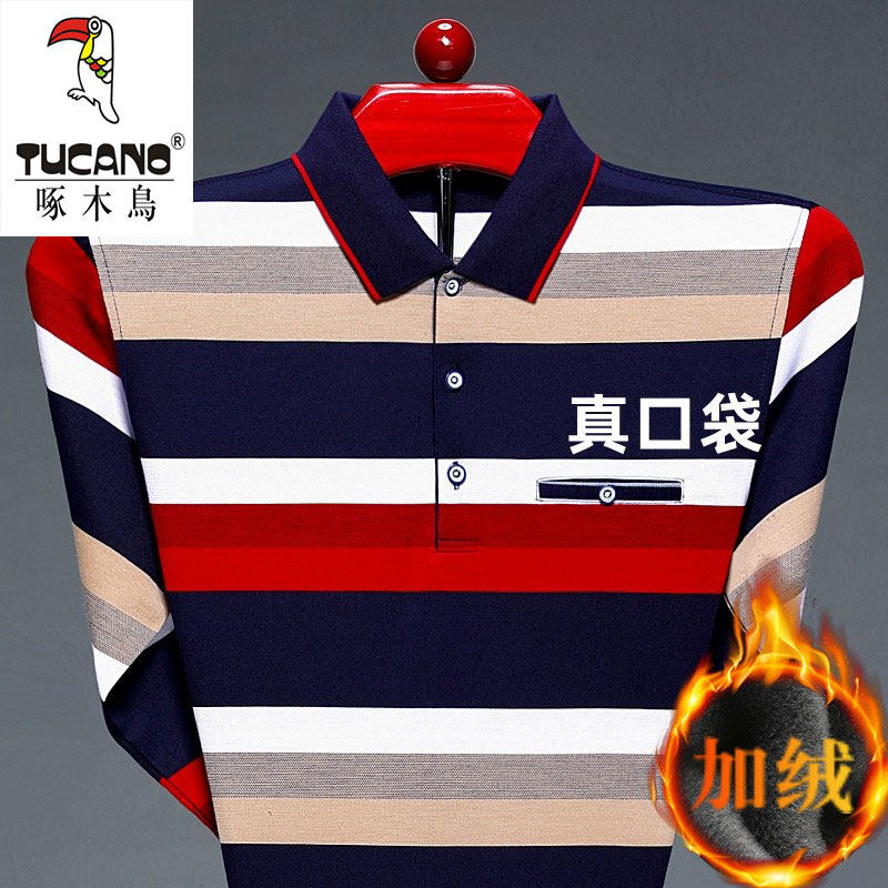 啄木鸟纯棉长袖T恤男保暖条纹翻领中年加绒加厚口袋打底polo衫