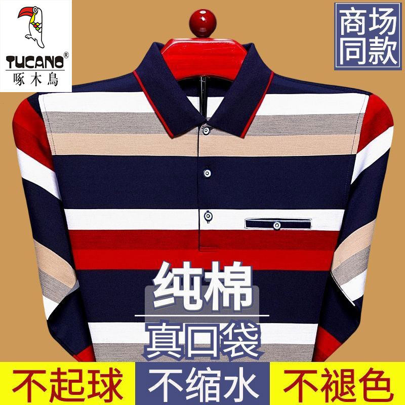 啄木鸟长袖t恤中年条纹纯棉休闲polo衫真口袋大码加绒爸爸装潮